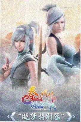 南海异闻录 动漫 2025