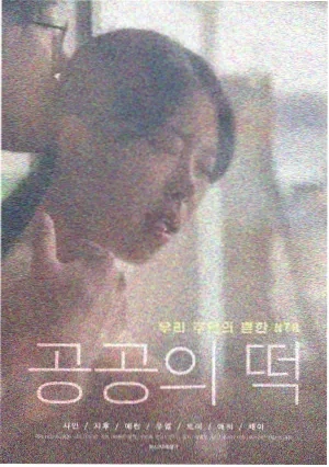 深渊寻宝