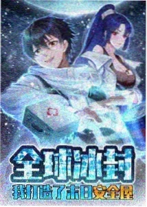 海魂 动漫 2026